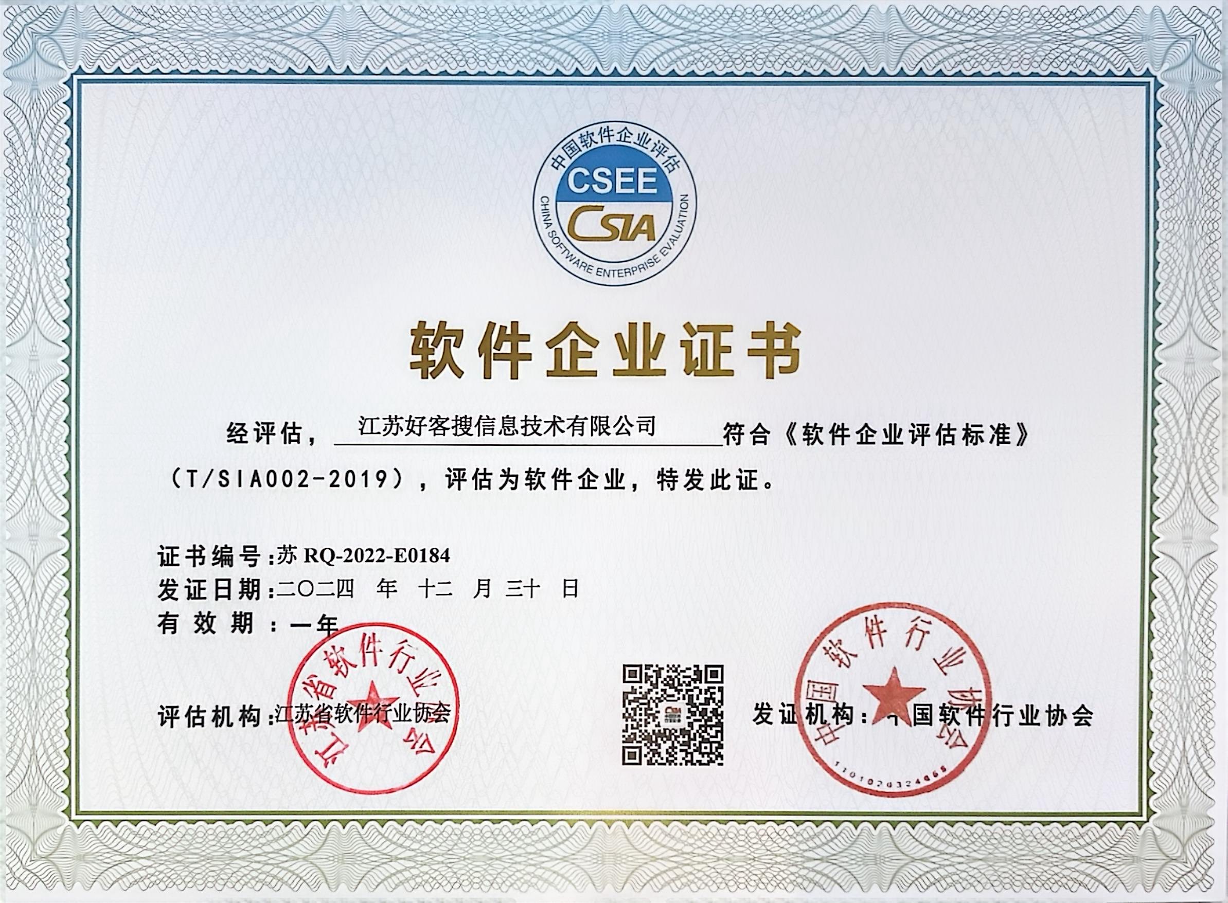 鄞州关键词排名怎么做?